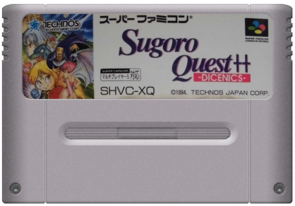Sugoro Quest ++ Dicenics media 5 for Super Famicom